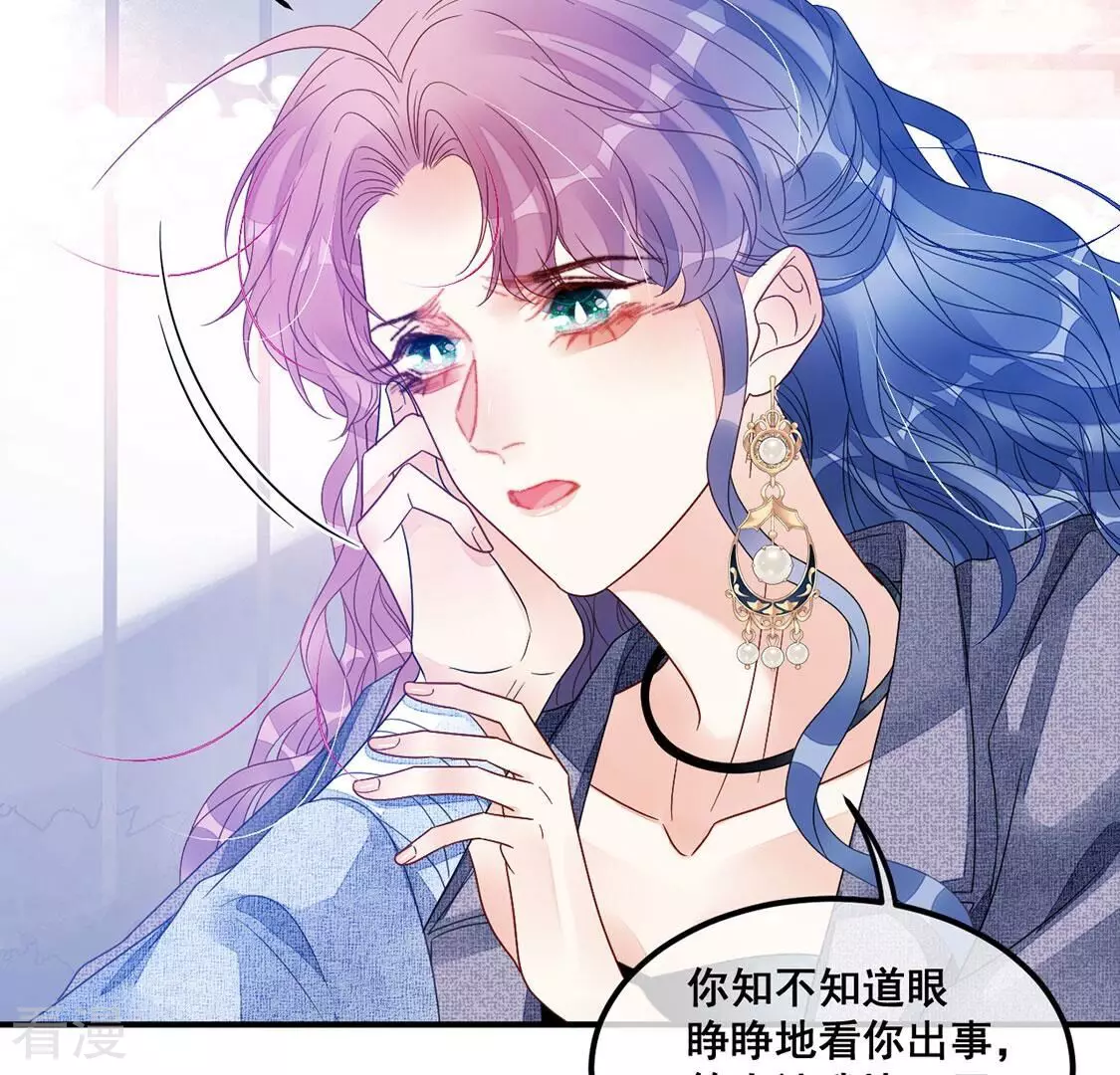 第109话 不正经拥抱(1/2)-第110话