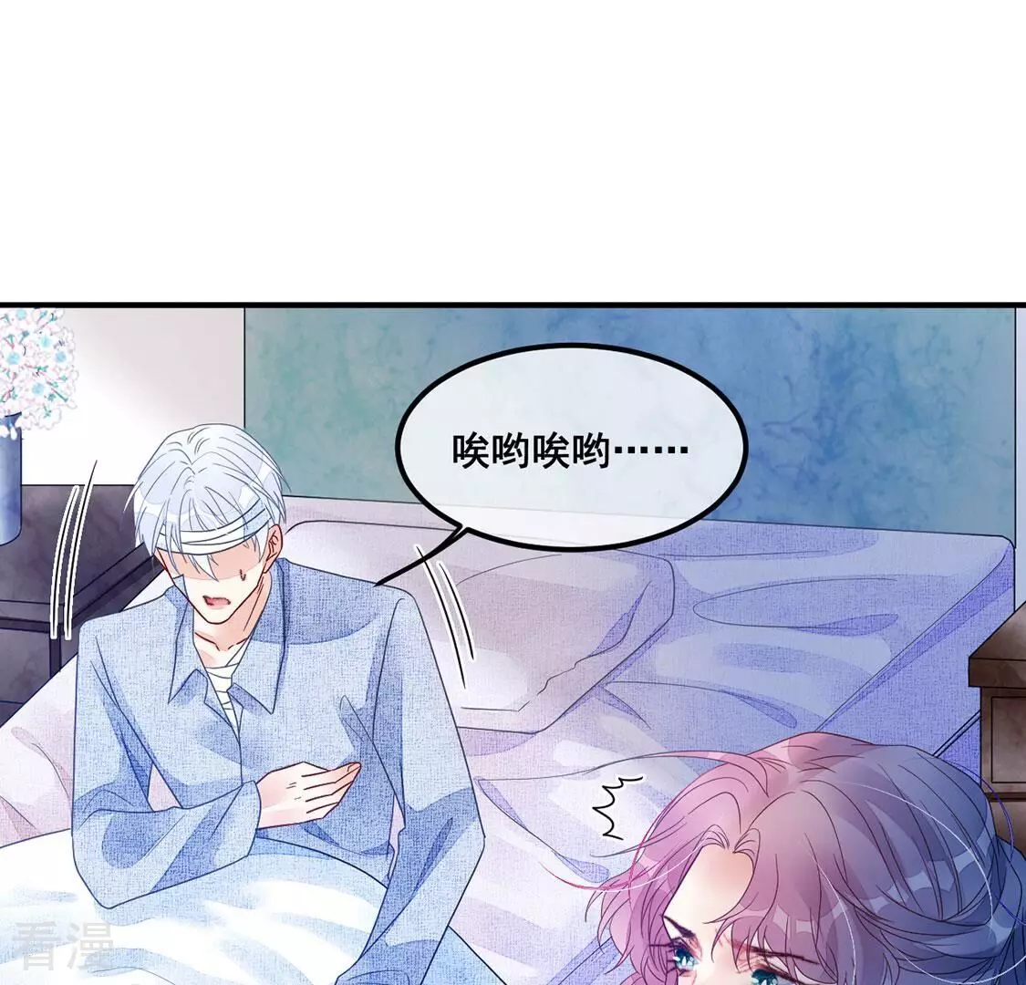 第109话 不正经拥抱(1/2)-第110话