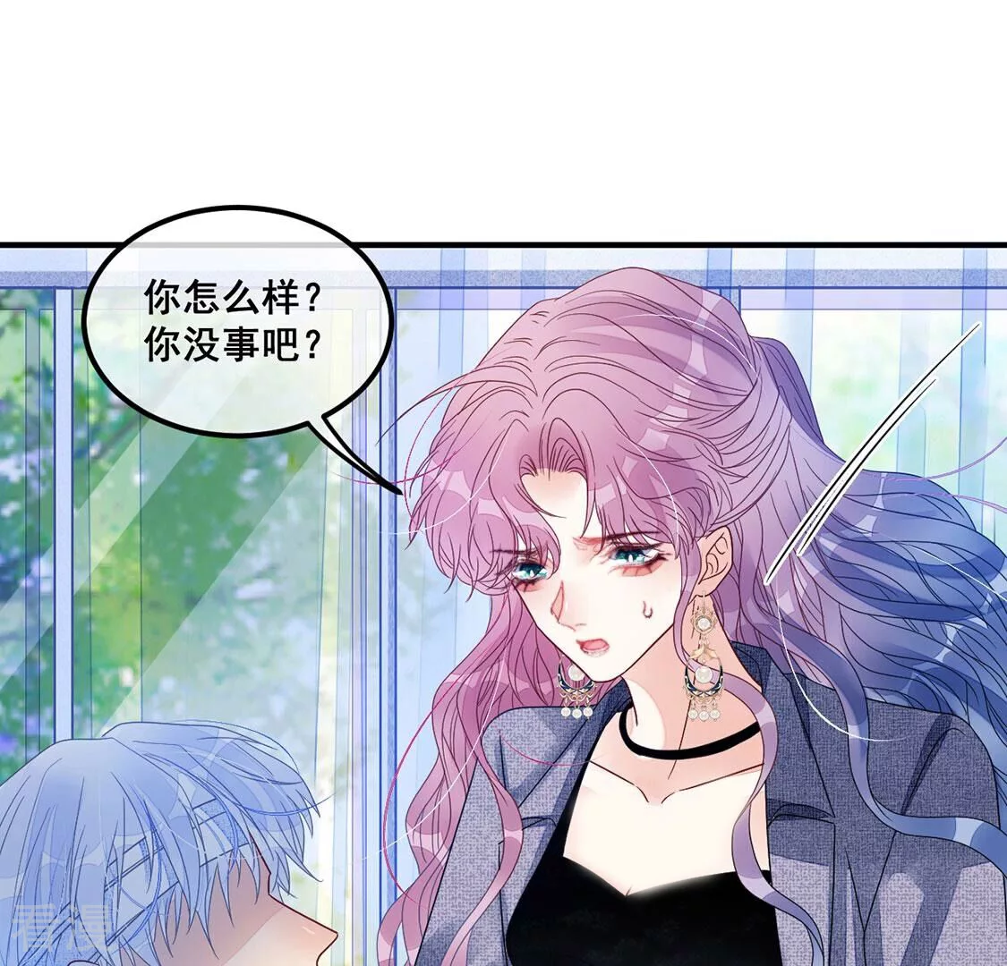 第109话 不正经拥抱(1/2)-第110话