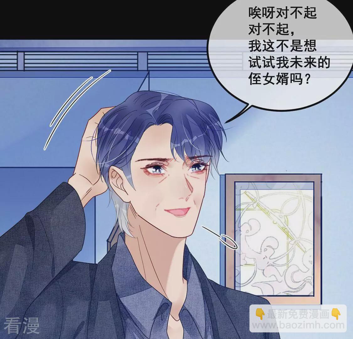 第111话 大快人心啊(1/2)-第112话