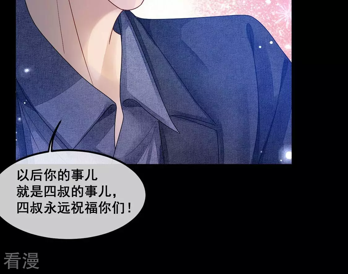 第111话 大快人心啊(1/2)-第112话