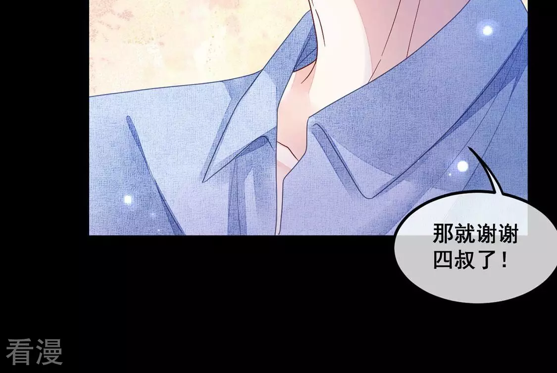 第111话 大快人心啊(1/2)-第112话