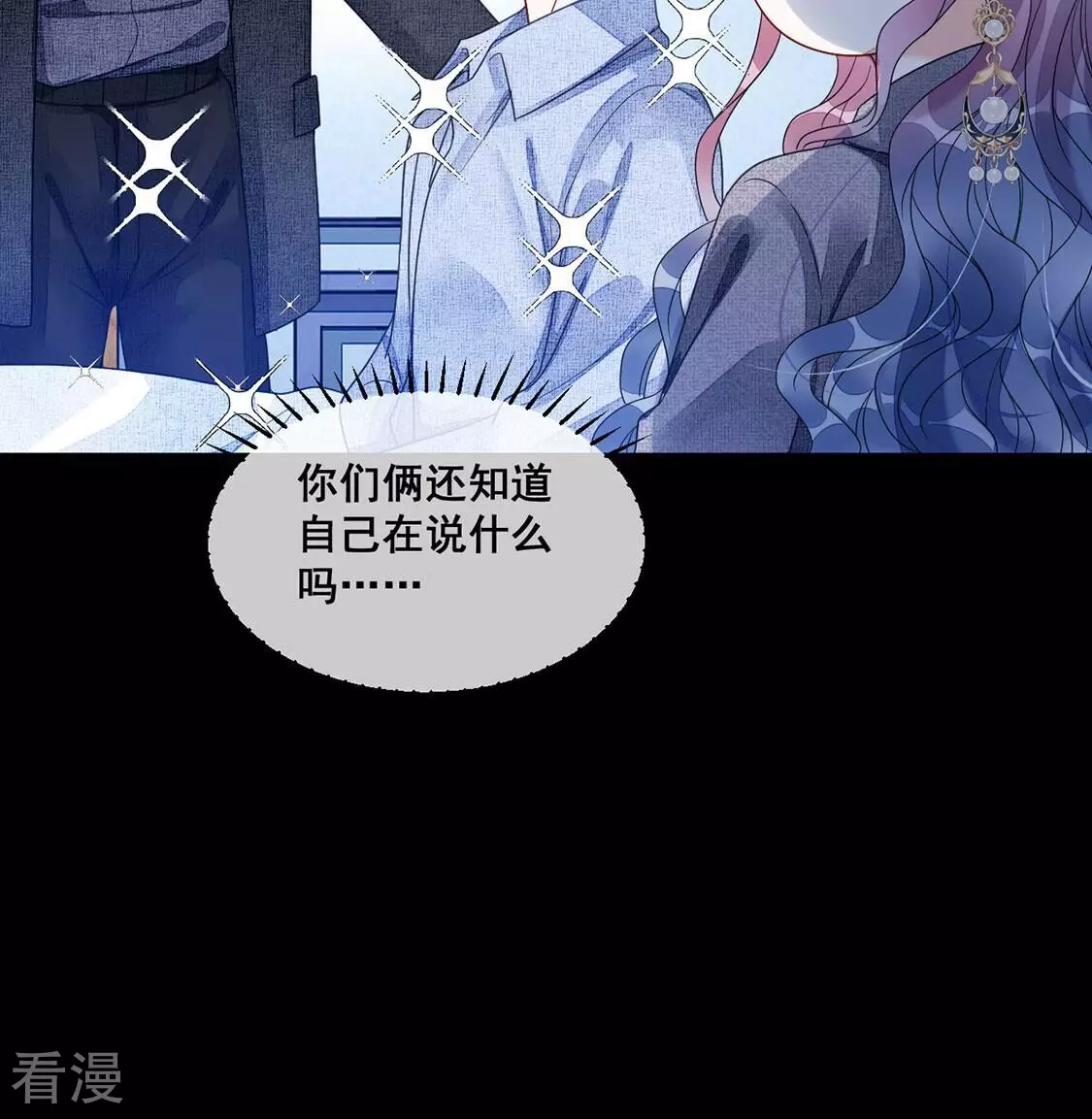 第111话 大快人心啊(1/2)-第112话