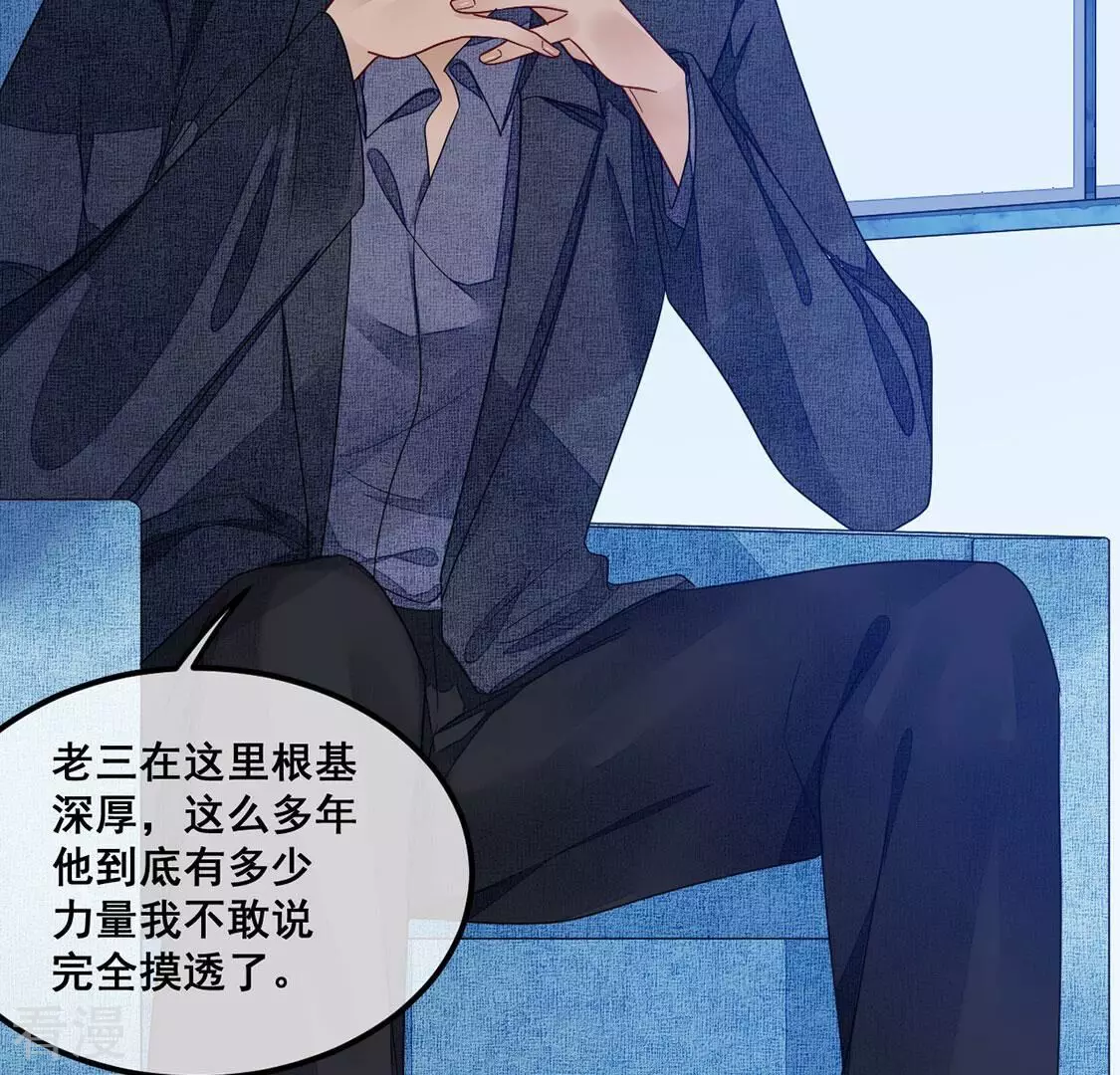 第111话 大快人心啊(1/2)-第112话