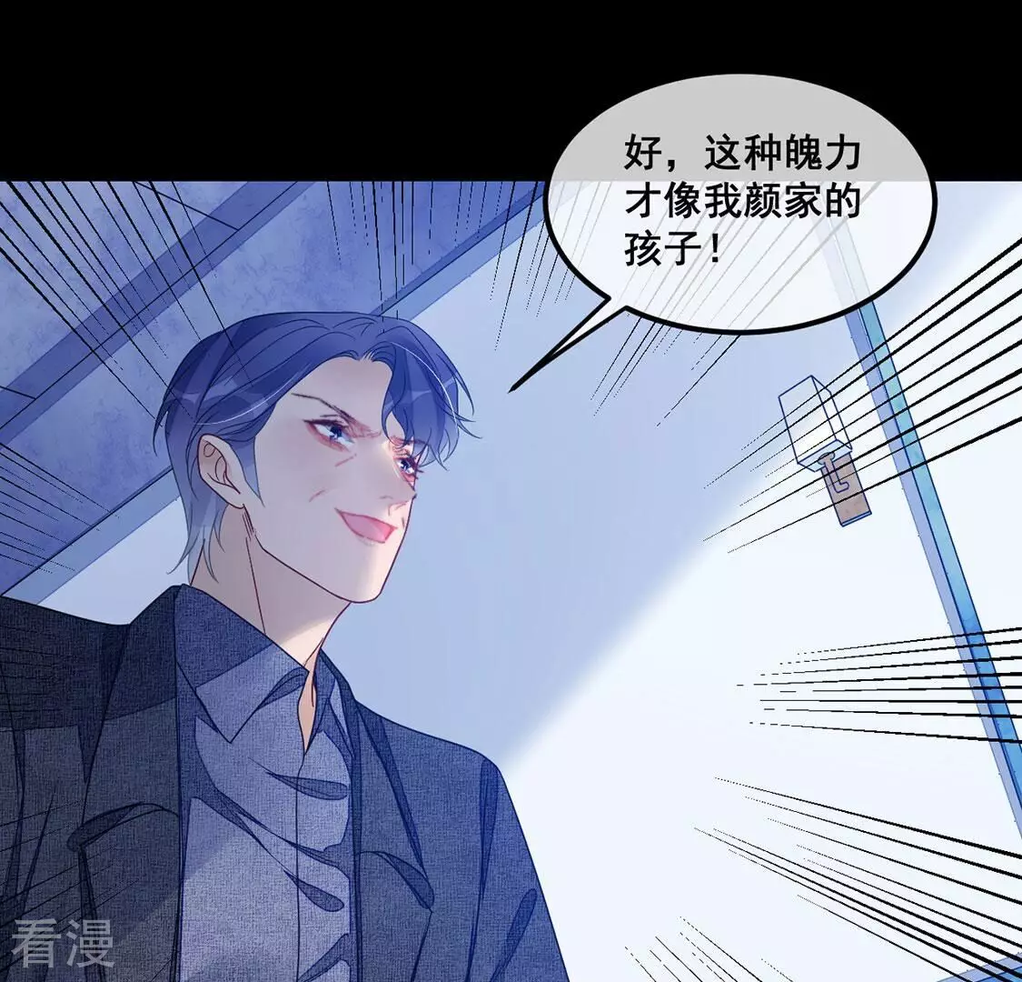 第111话 大快人心啊(1/2)-第112话