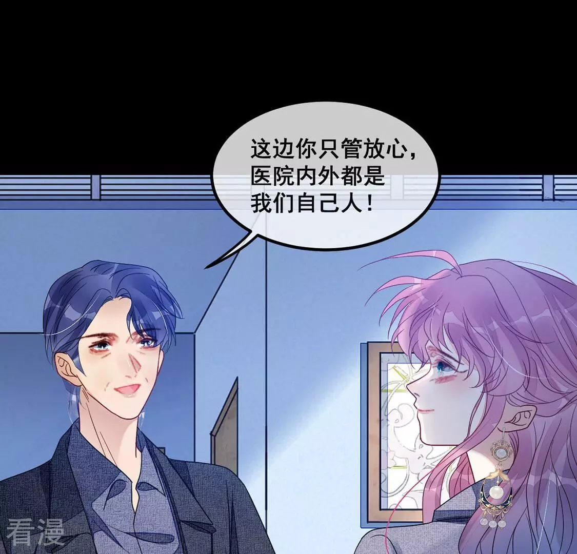 第111话 大快人心啊(1/2)-第112话