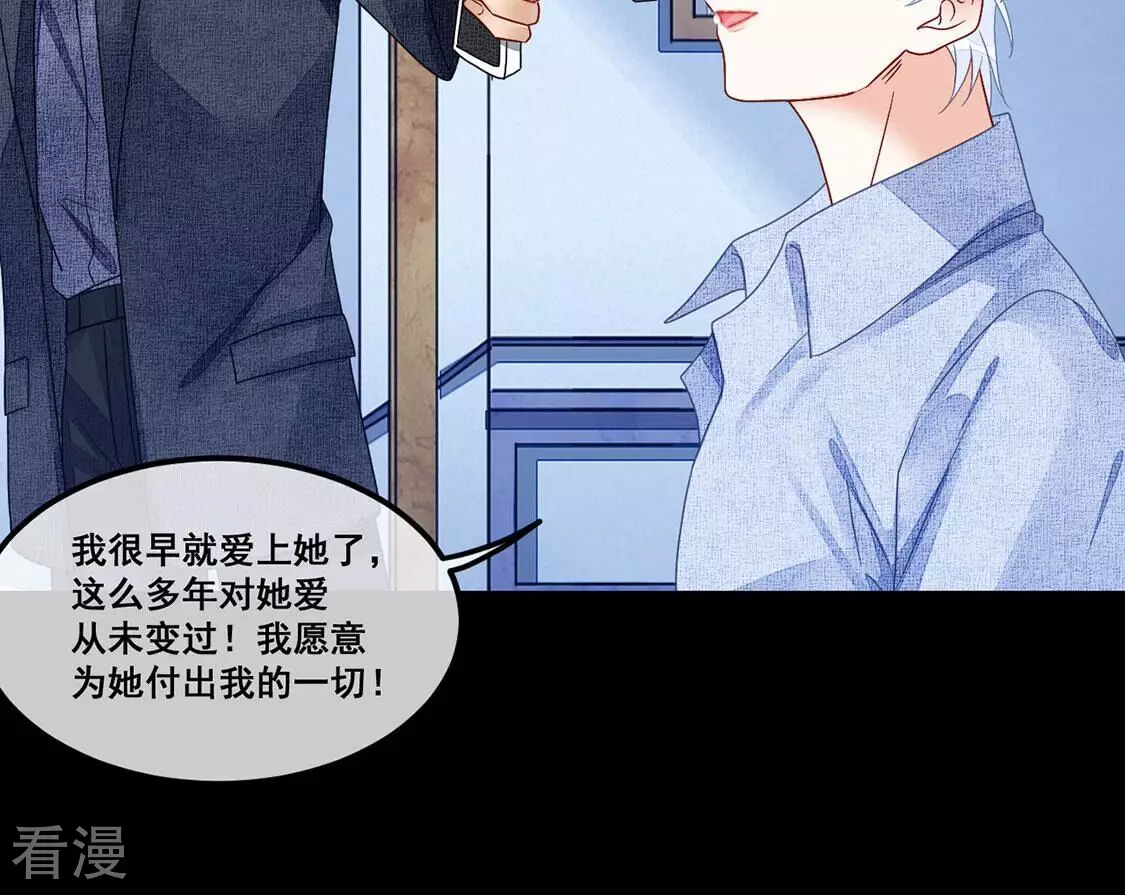 第111话 大快人心啊(1/2)-第112话