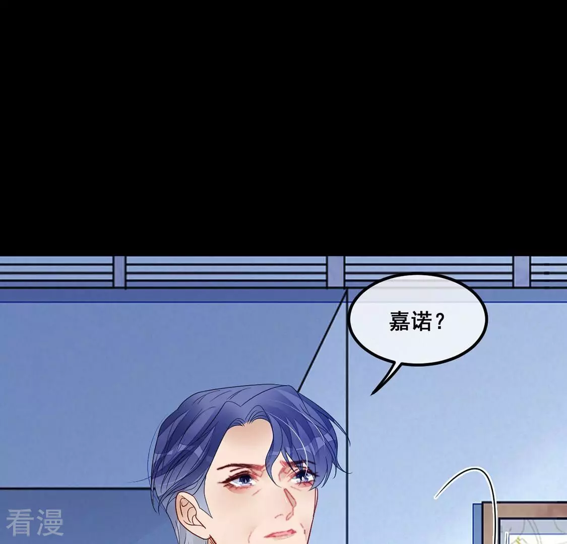 第111话 大快人心啊(1/2)-第112话