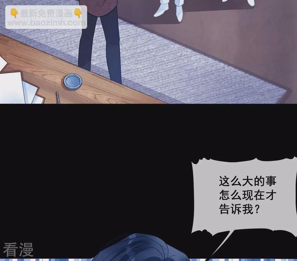 第113话 或许我喜欢她(1/2)-第114话