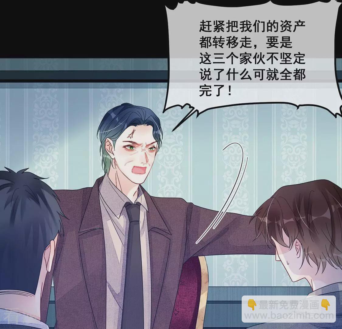 第113话 或许我喜欢她(1/2)-第114话