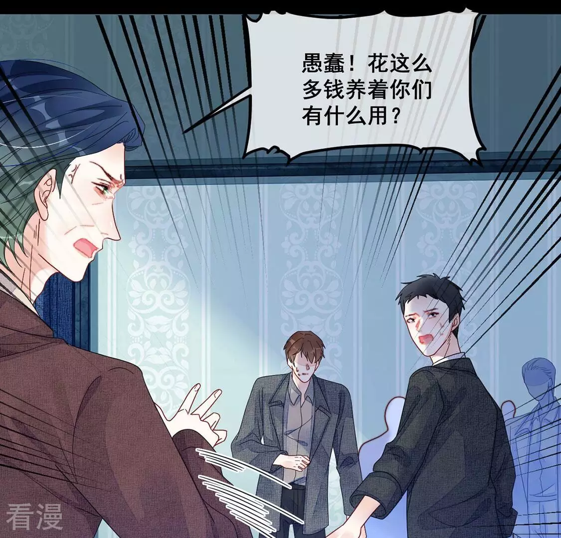 第113话 或许我喜欢她(1/2)-第114话