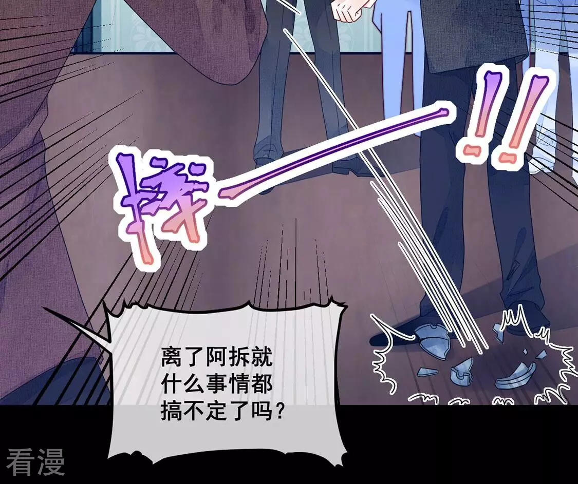 第113话 或许我喜欢她(1/2)-第114话