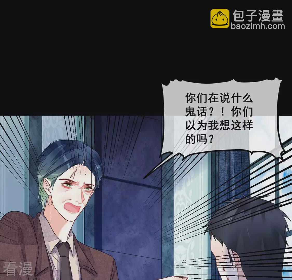 第113话 或许我喜欢她(1/2)-第114话