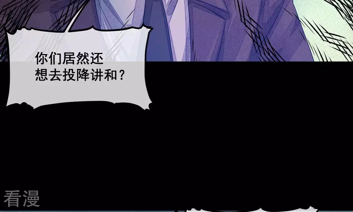 第113话 或许我喜欢她(1/2)-第114话