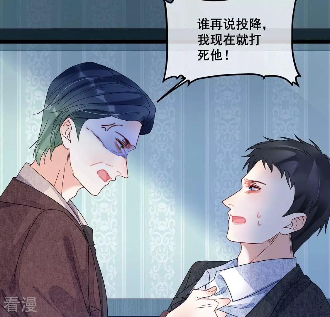 第113话 或许我喜欢她(1/2)-第114话