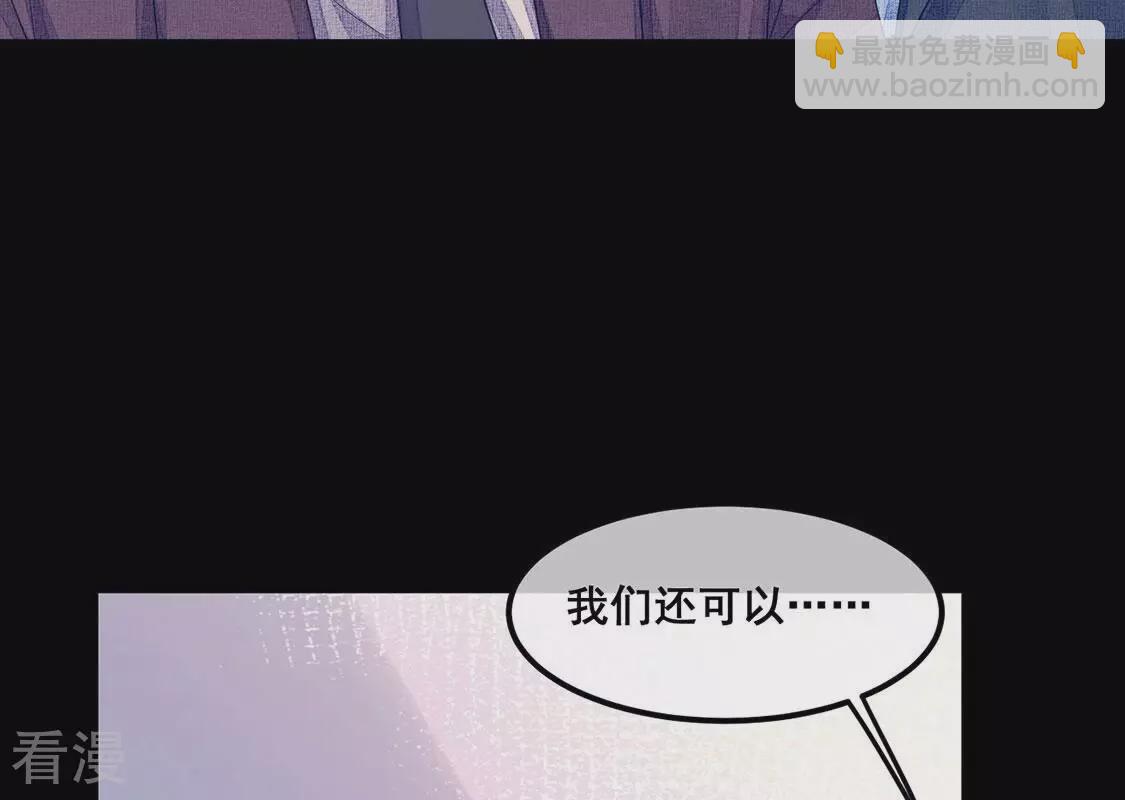 第113话 或许我喜欢她(1/2)-第114话