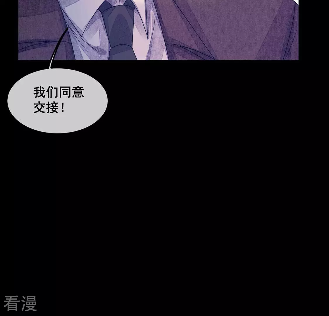 第113话 或许我喜欢她(1/2)-第114话