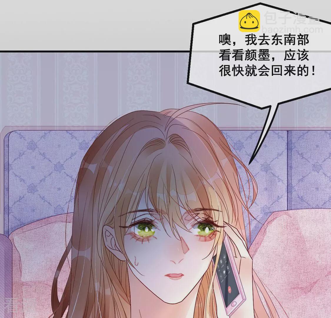 第113话 或许我喜欢她(1/2)-第114话