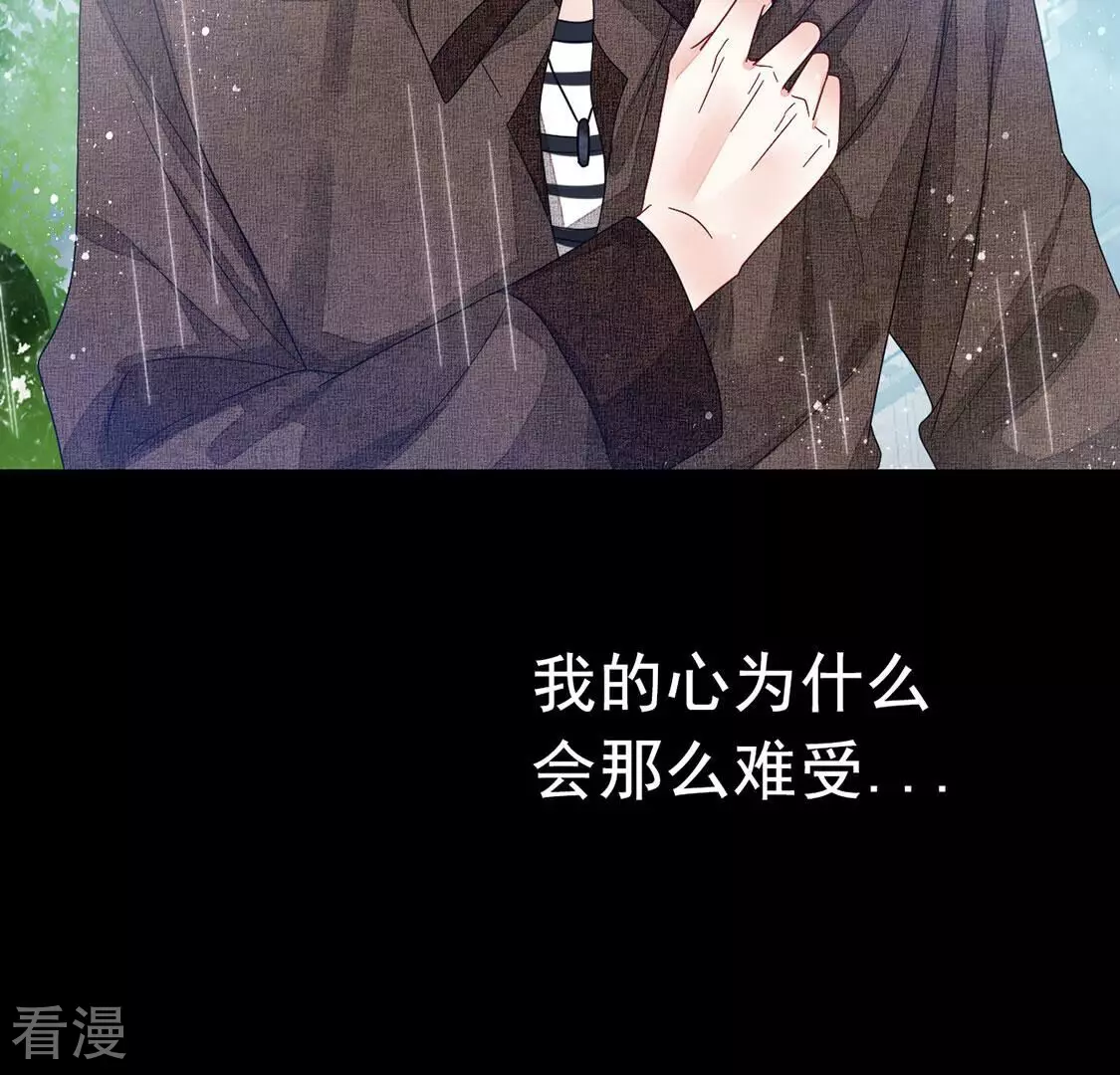 第115话 拌嘴还是谈和？！(1/2)-第116话