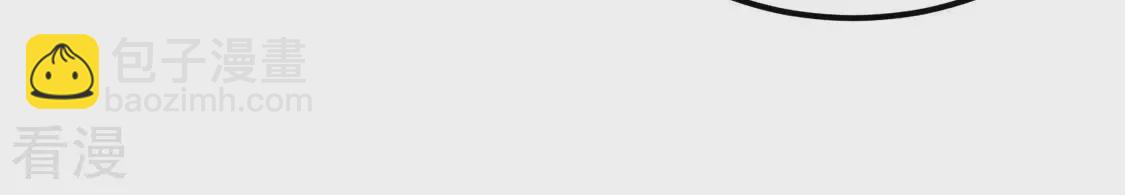 第115话 拌嘴还是谈和？！(1/2)-第116话