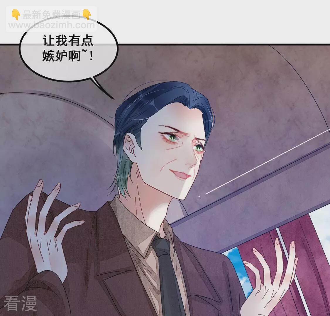 第115话 拌嘴还是谈和？！(1/2)-第116话