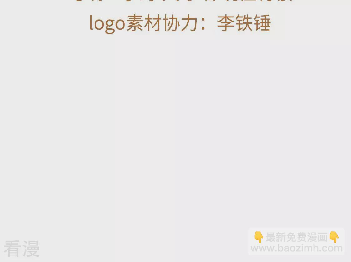 第115话 拌嘴还是谈和？！(1/2)-第116话