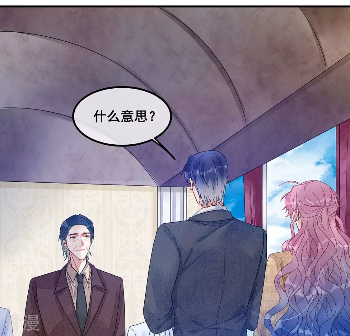 第115话 拌嘴还是谈和？！(1/2)-第116话