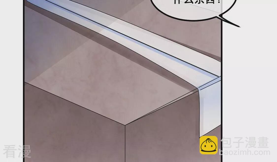 第115话 拌嘴还是谈和？！(1/2)-第116话