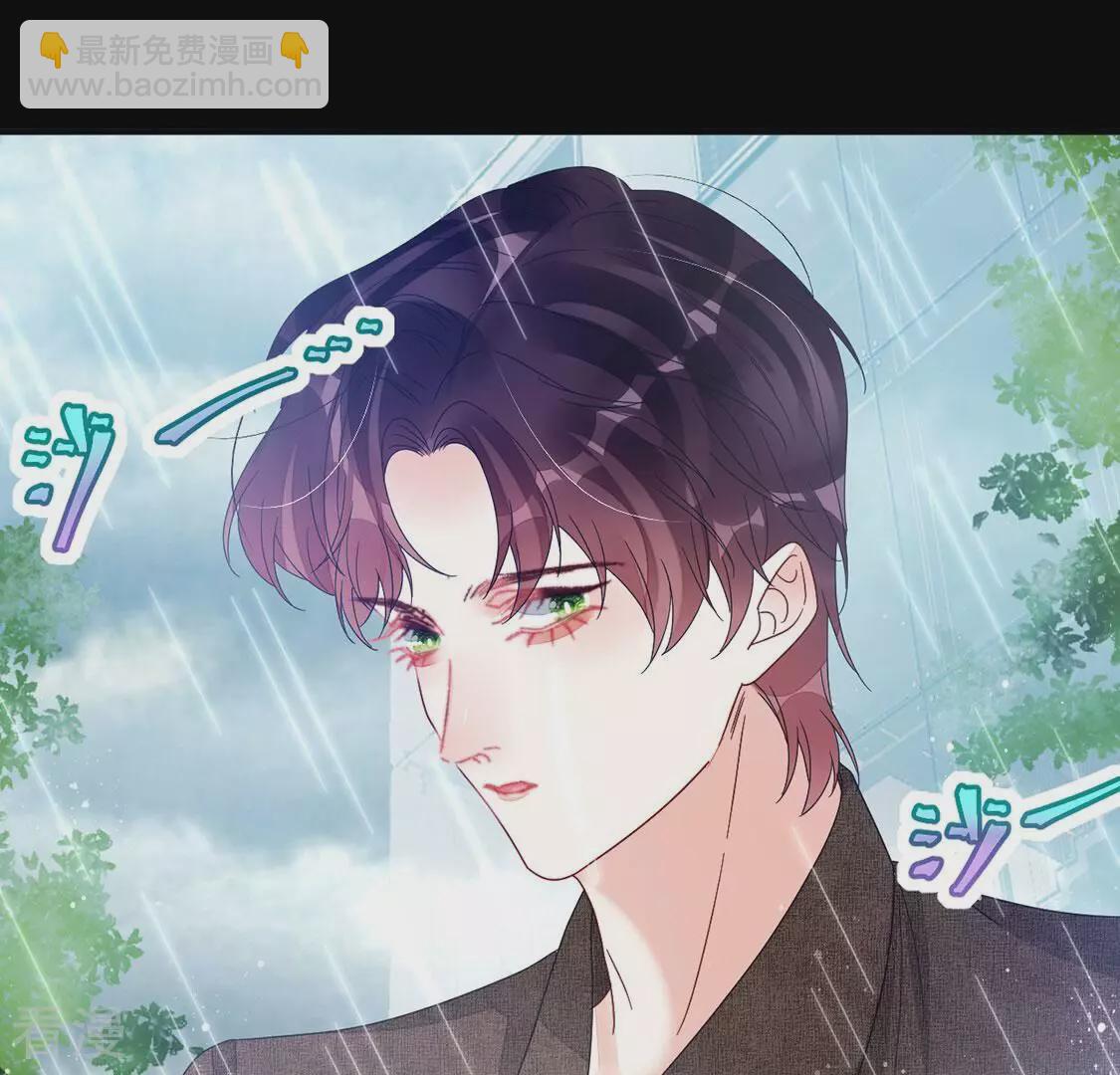 第115话 拌嘴还是谈和？！(1/2)-第116话