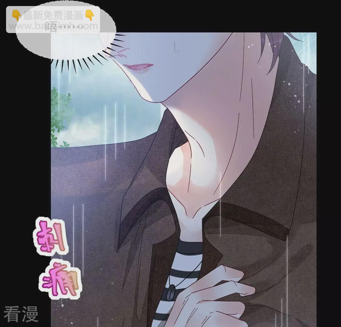 第115话 拌嘴还是谈和？！(1/2)-第116话