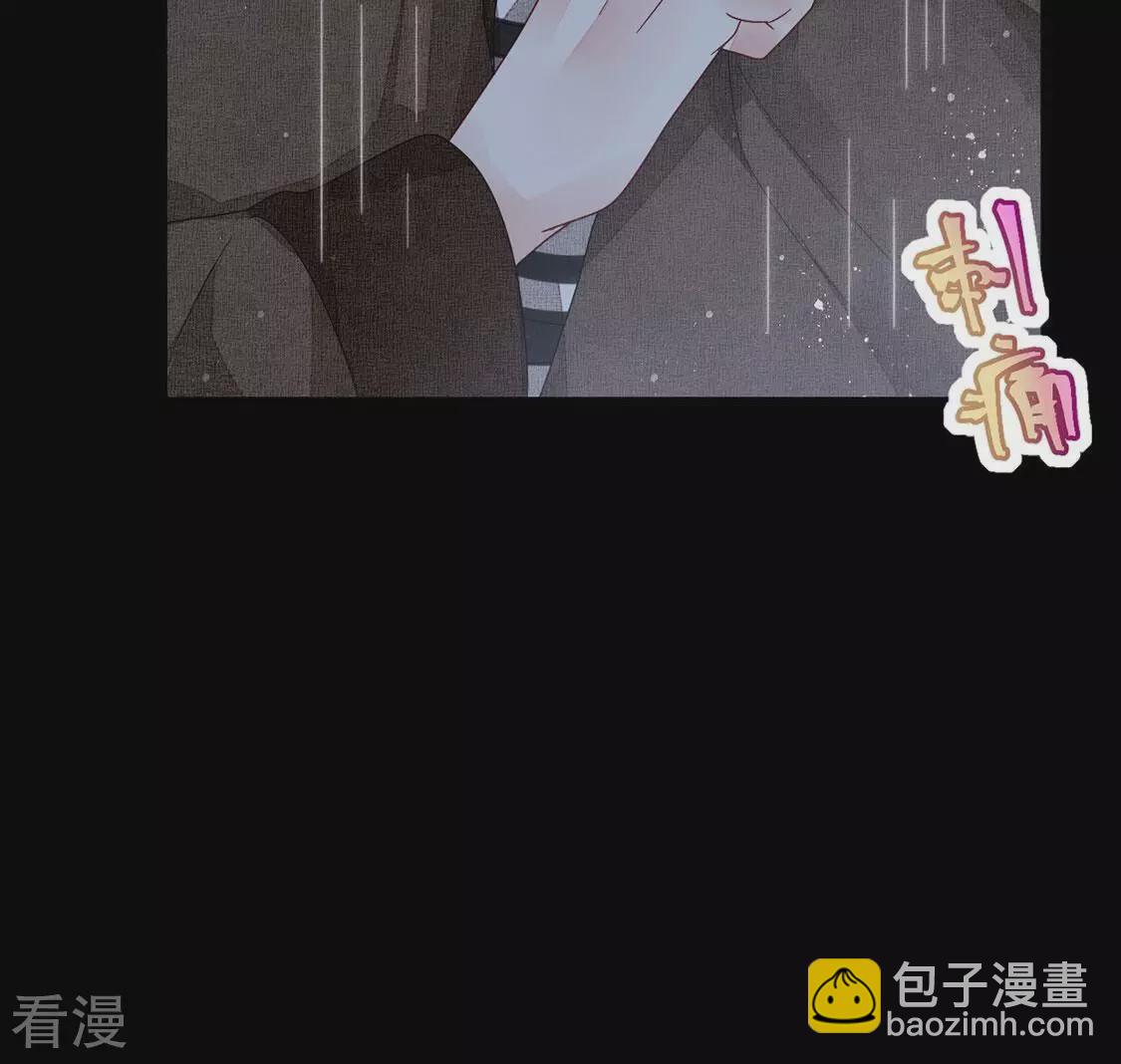 第115话 拌嘴还是谈和？！(1/2)-第116话