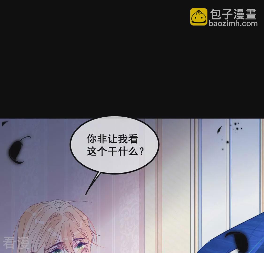 第117话 拿回人生再次互换(1/2)-第118话