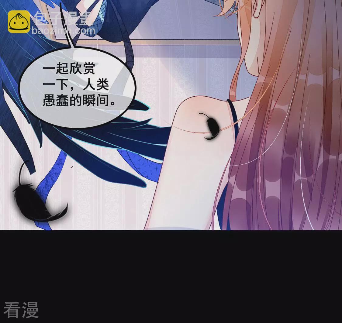 第117话 拿回人生再次互换(1/2)-第118话