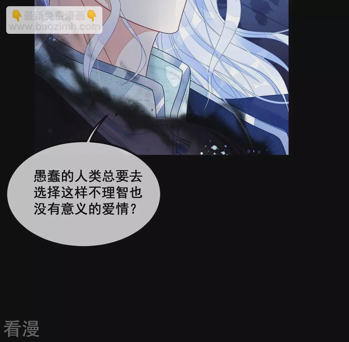 第117话 拿回人生再次互换(1/2)-第118话