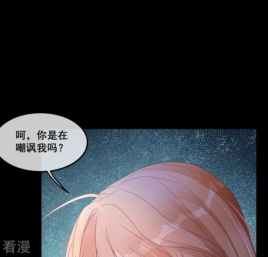 第117话 拿回人生再次互换(1/2)-第118话