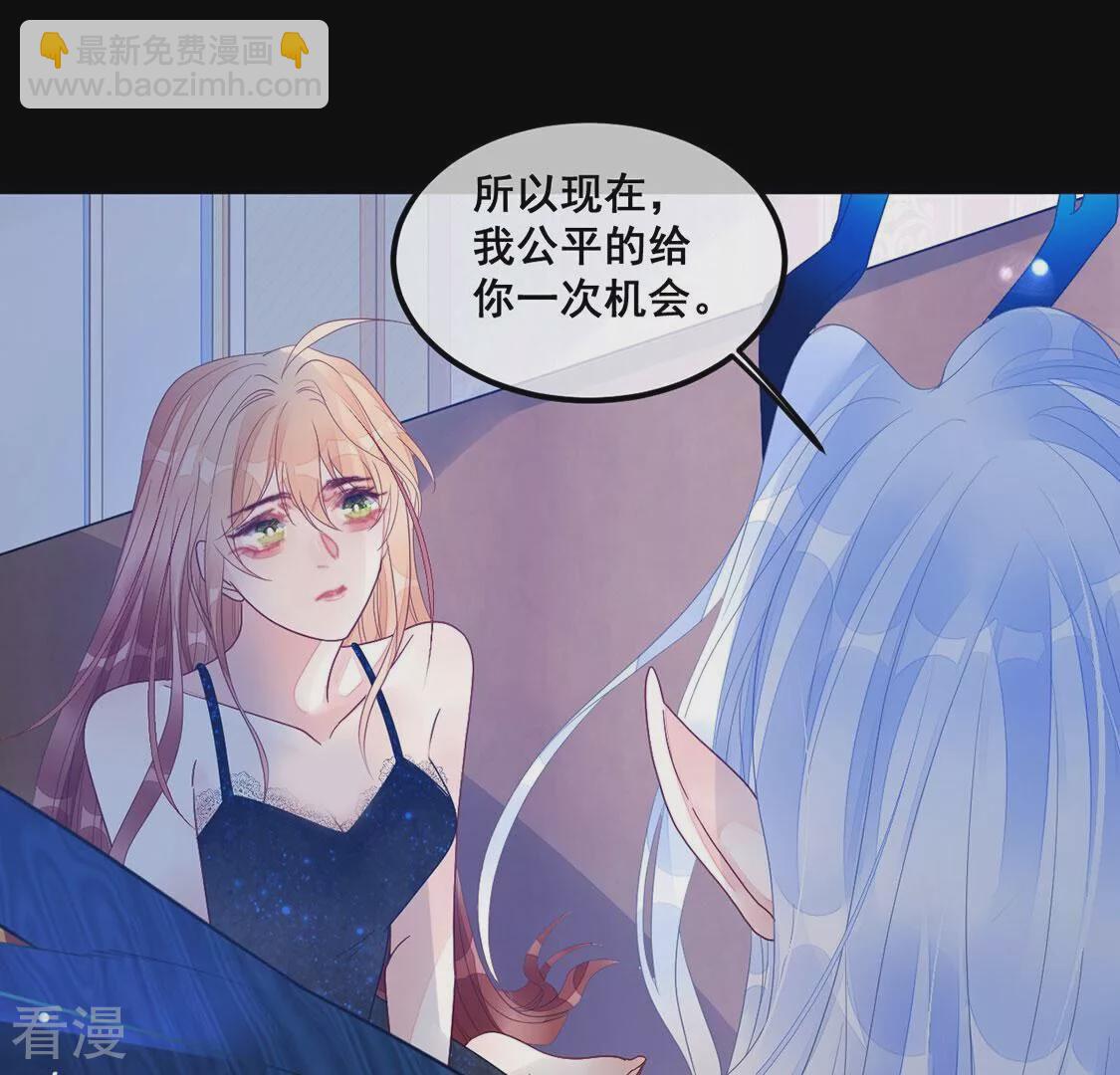 第117话 拿回人生再次互换(1/2)-第118话