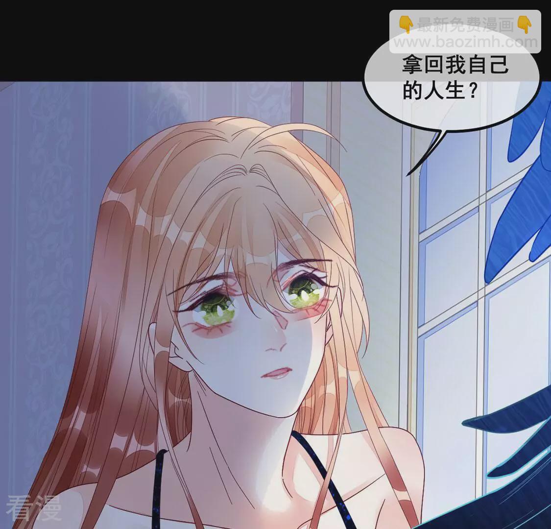 第117话 拿回人生再次互换(1/2)-第118话