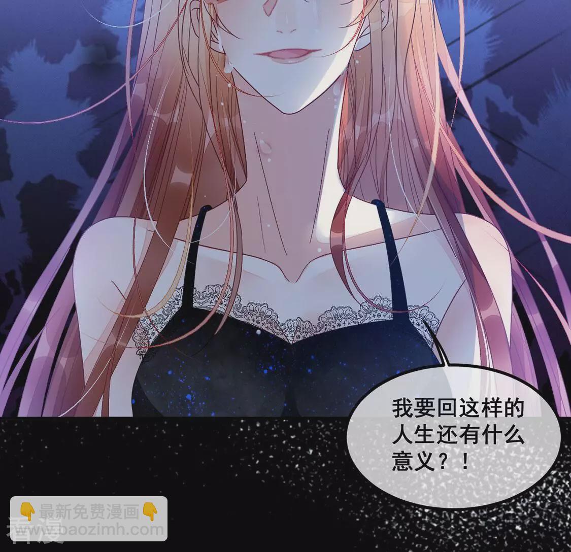 第117话 拿回人生再次互换(1/2)-第118话