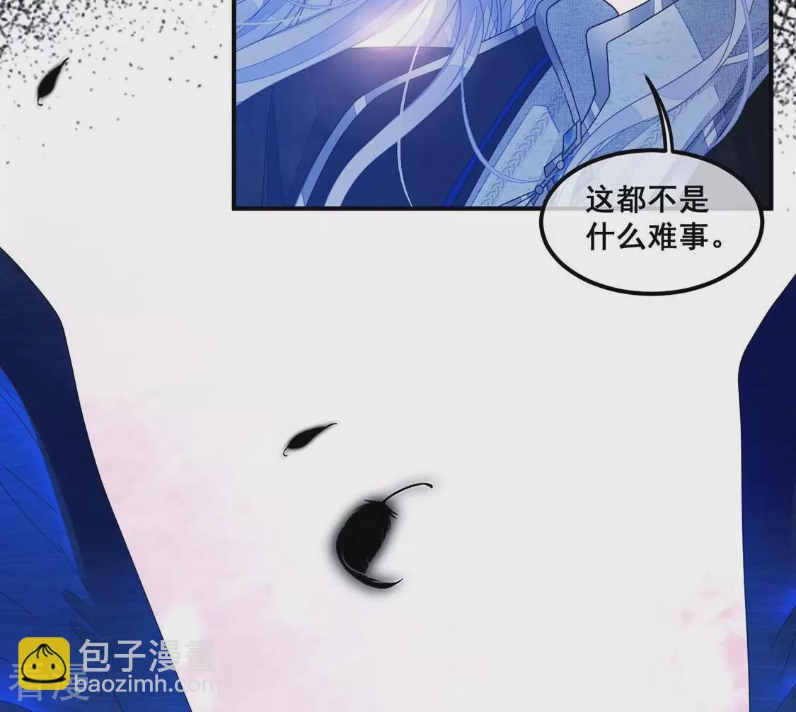 第117话 拿回人生再次互换(1/2)-第118话