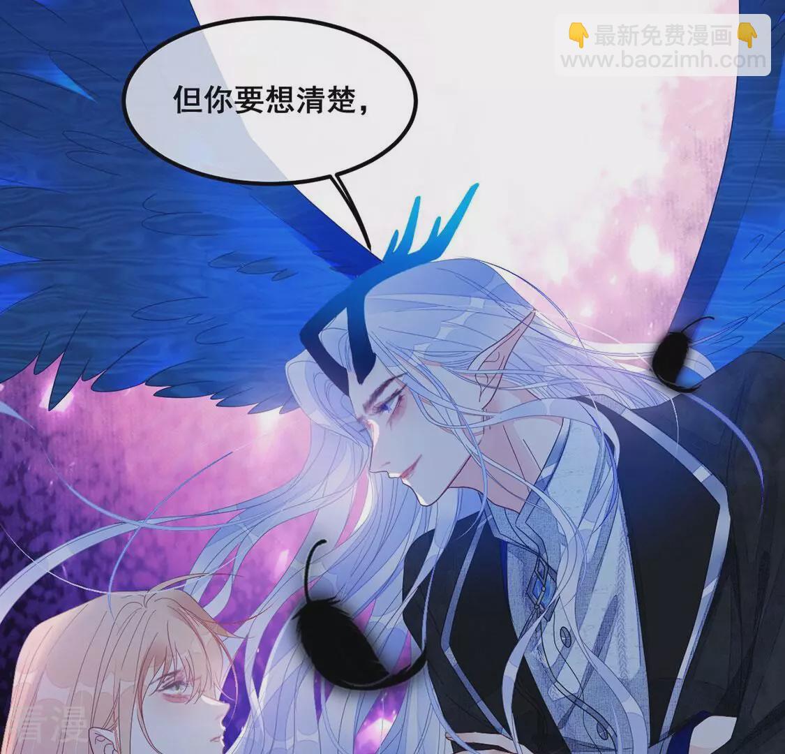 第117话 拿回人生再次互换(1/2)-第118话