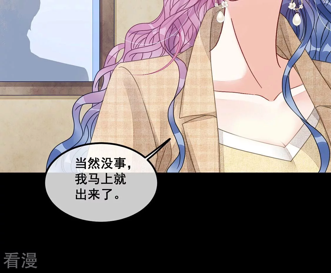 第119话 你不是学姐(1/2)-第120话