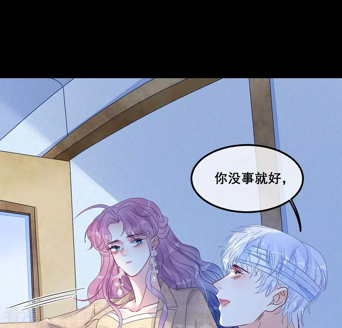 第119话 你不是学姐(1/2)-第120话