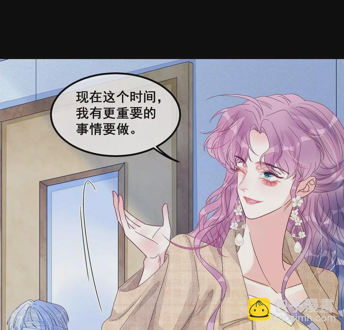 第119话 你不是学姐(1/2)-第120话