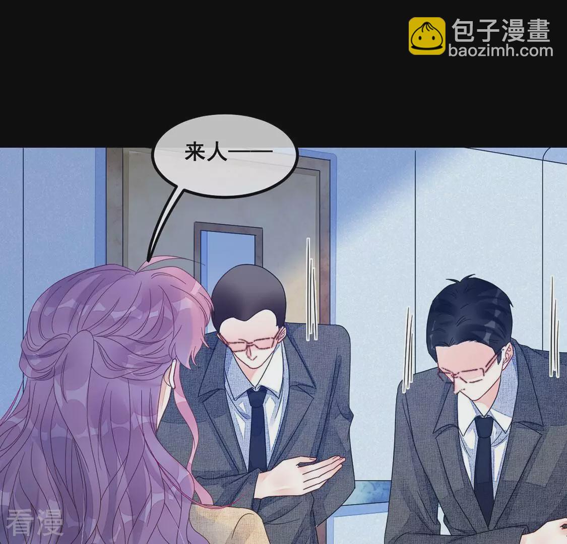 第119话 你不是学姐(1/2)-第120话