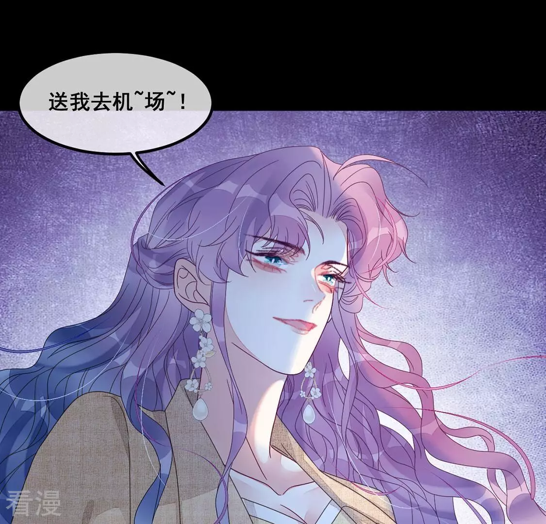 第119话 你不是学姐(1/2)-第120话