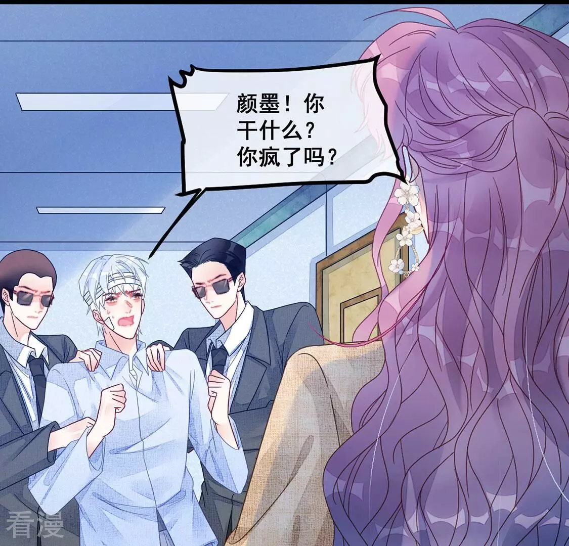 第119话 你不是学姐(1/2)-第120话