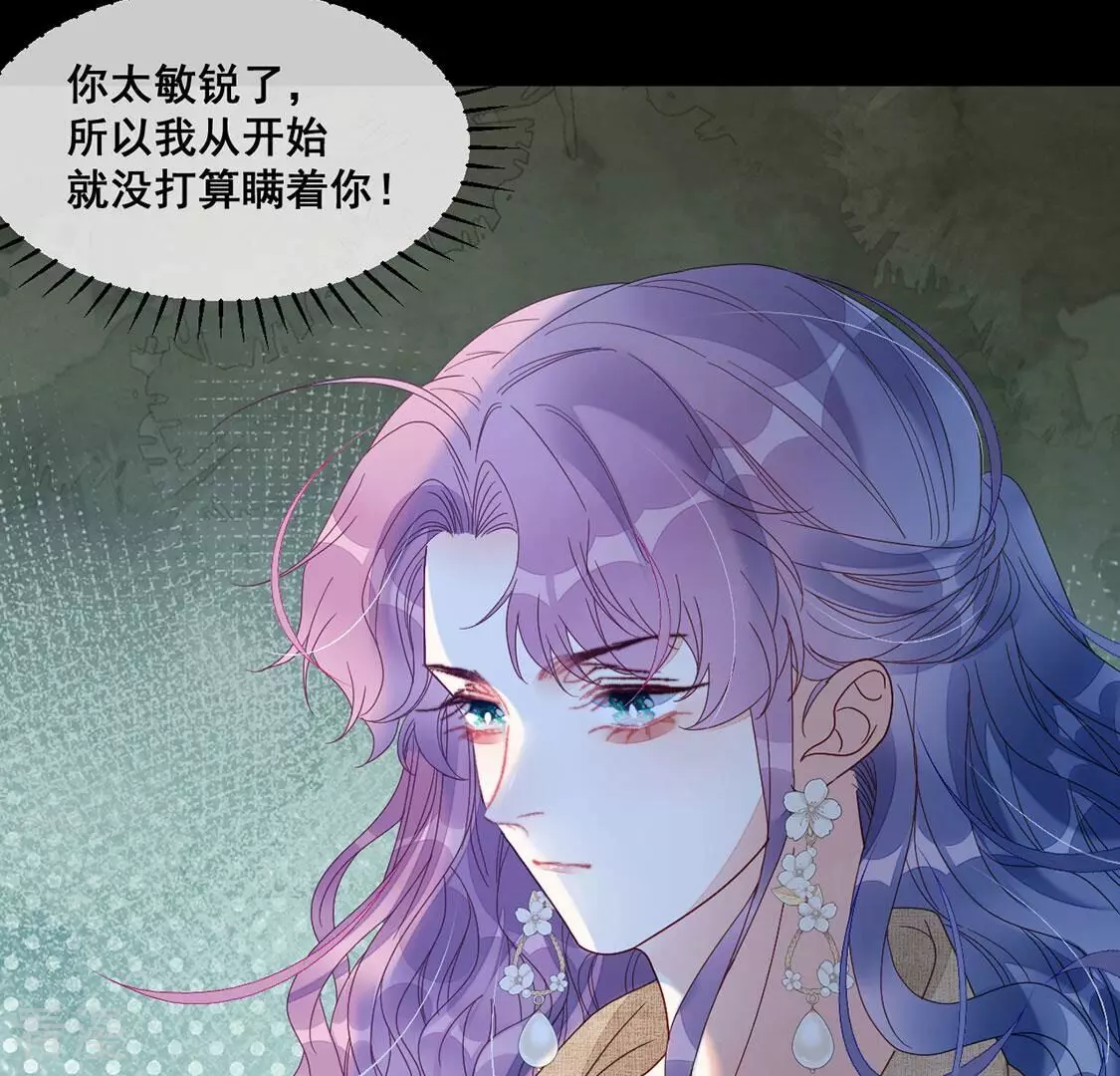 第119话 你不是学姐(1/2)-第120话