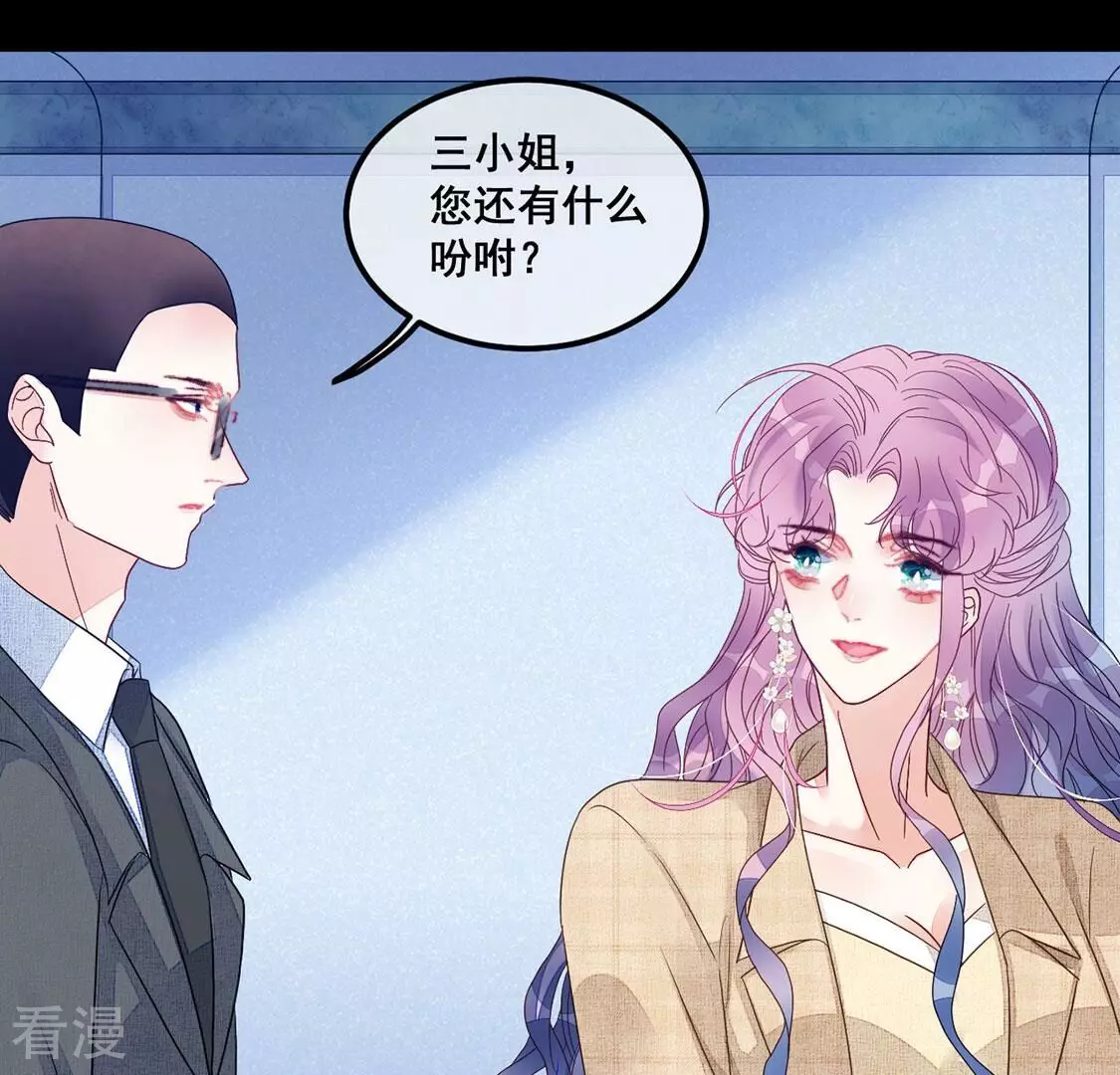 第119话 你不是学姐(1/2)-第120话