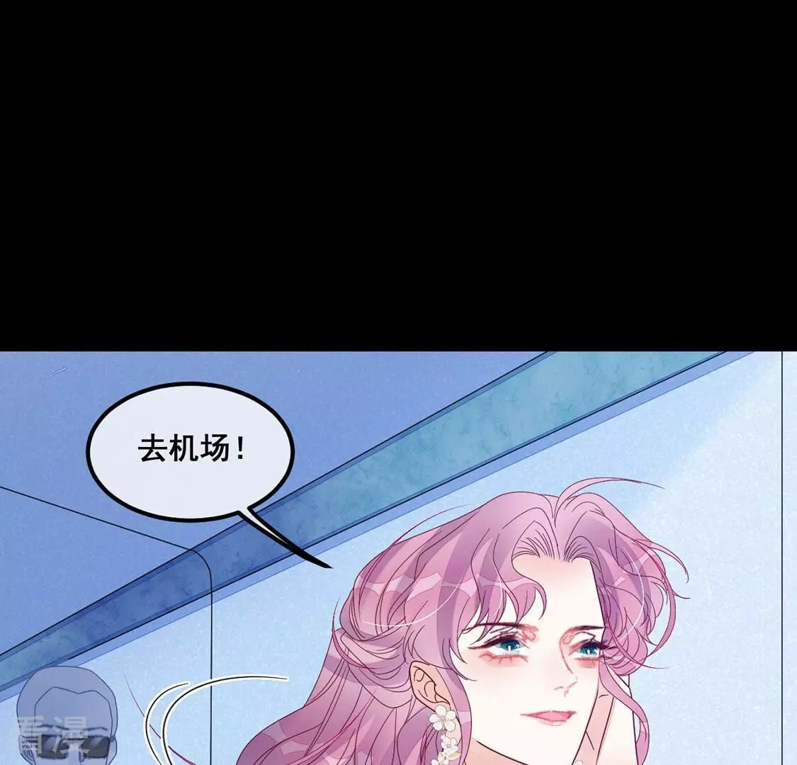 第119话 你不是学姐(1/2)-第120话