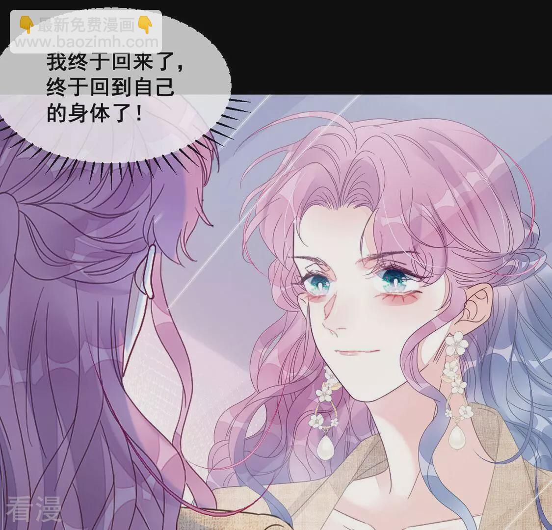 第119话 你不是学姐(1/2)-第120话